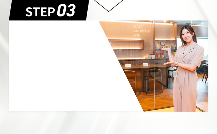 STEP03